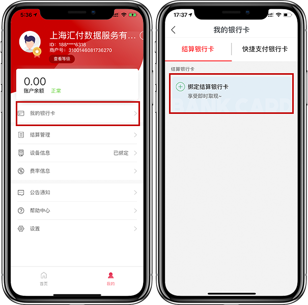 1558944641744923.png 6.png