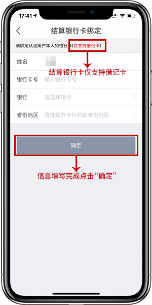 1558944702547602.png 7.png