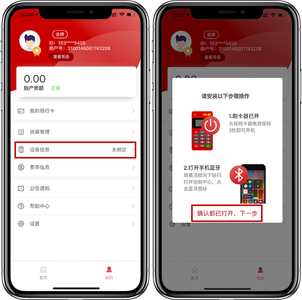 1558944743759266.png 9.png