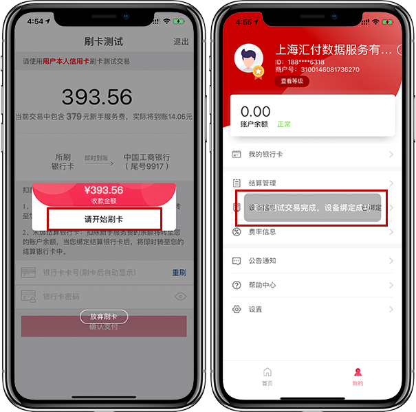 1558944843687205.png 11.png