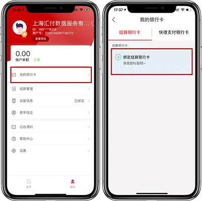 1559111935403836.png 6.png