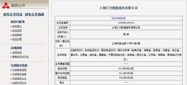 1560909980450137.png 微信截图_20190619100540.png