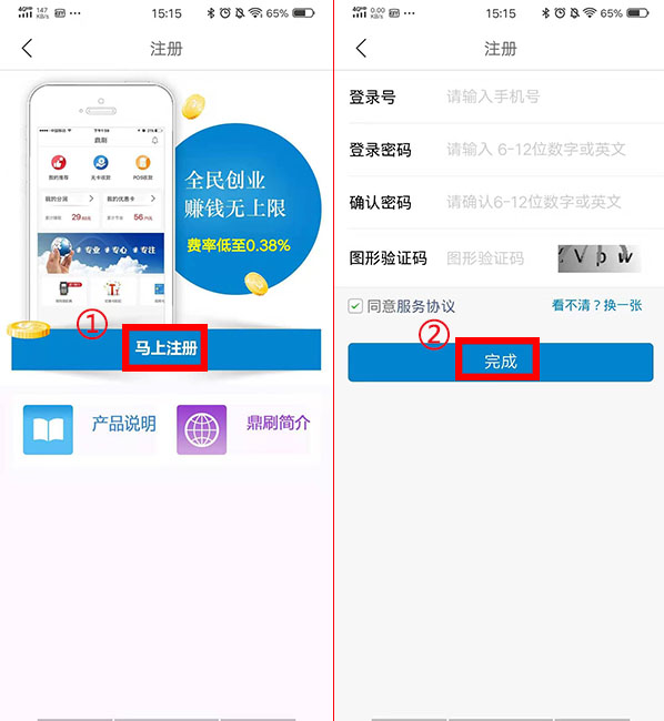 鼎刷幻影版安装步骤 鼎刷幻影版安装步骤