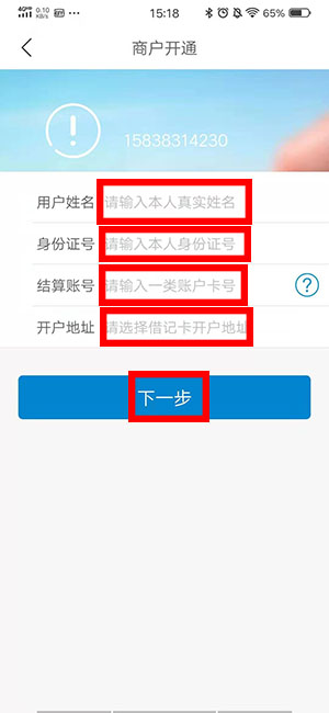 鼎刷幻影版安装步骤 鼎刷幻影版安装步骤