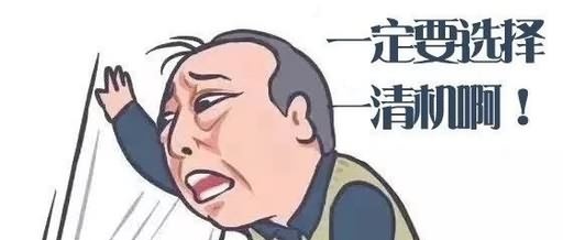 鼎刷mpos是一清机么? 鼎刷mpos是一清机么?