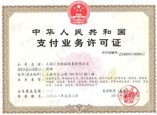 鼎刷mpos是一清机么? 鼎刷mpos是一清机么?