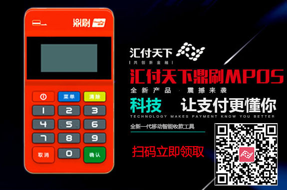 长期用同一台POS机会影响提额么? 长期用同一台POS机会影响提额么?