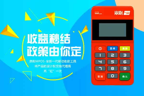 汇付人,让我们敢于梦想,共创未来! 汇付人,让我们敢于梦想,共创未来!