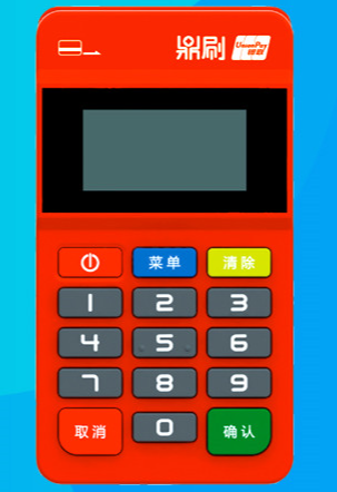 鼎刷POS刷卡支付有哪些交易规则? 鼎刷POS刷卡支付有哪些交易规则?