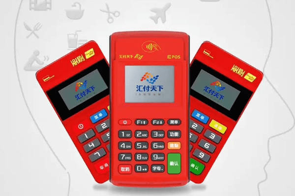 汇付鼎刷pos机刷卡不到账怎么办? 汇付鼎刷pos机刷卡不到账怎么办?