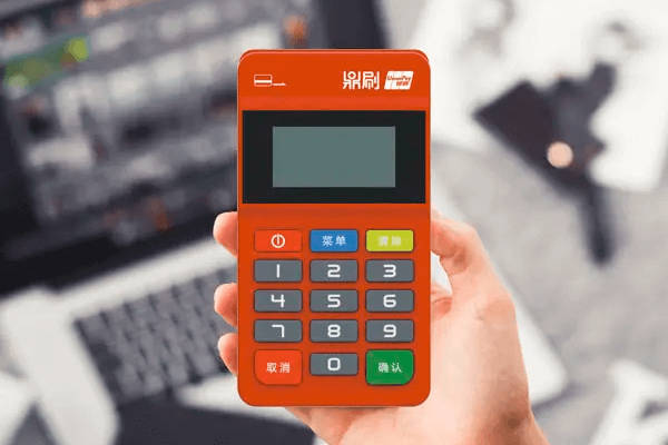 汇付鼎刷POS机0.38%费率使用教程 汇付鼎刷POS机0.38%费率使用教程
