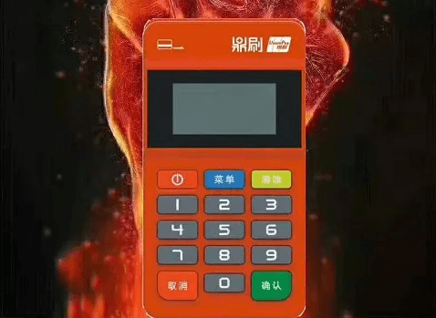 鼎刷POS机最常用的支付方式 鼎刷POS机最常用的支付方式