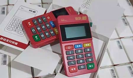 鼎刷POS机 鼎刷POS机